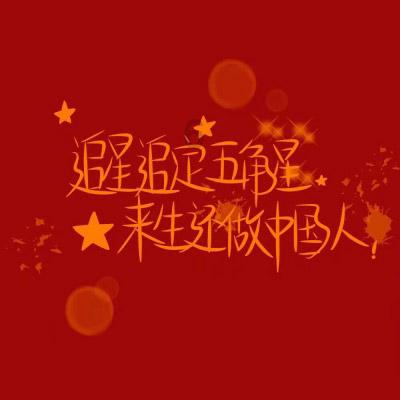 把别人的车撞了+不想检测怎么说把别人车撞了,不想检测怎么办?-专业问答网站